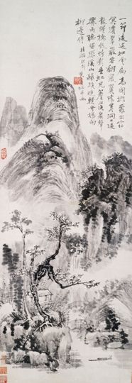 黄宾虹 （1865-1955）溪山听泉