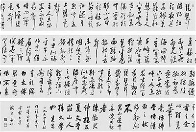 启功1974年作品草书《琵琶行》于2011年在北京匡时以805万元成交。（资料图片）