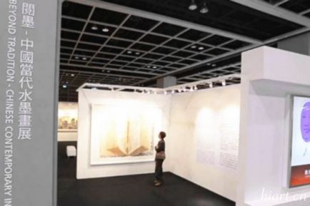 去年十一月在香港开幕的“阅墨－中国当代水墨画展”