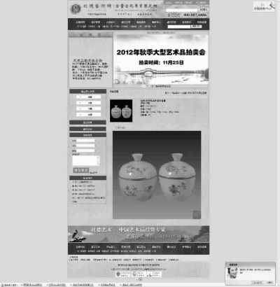 上海比德传播有限公司官方网站