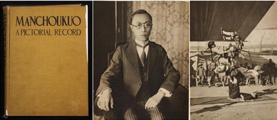 上图为1934年日本朝日新闻社出版《满洲国纪实写真集》布面精装本画册封面图及部分内页