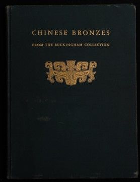 上图为1946年芝加哥原版初印陈梦家著《白金汉宫珍藏中国青铜器》硬皮精装本