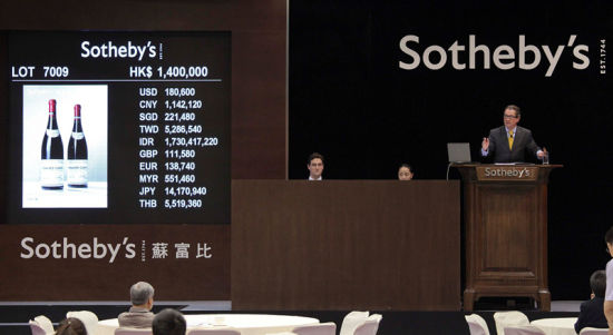 香港苏富比2012年10月6日的拍卖现场