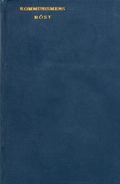 1848年瑞典版《共产党宣言》一册