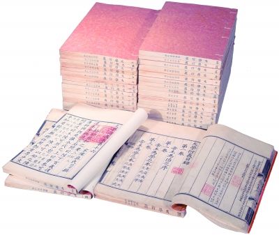 清世祖福林撰 御制资政要览三卷附后序一卷 清顺治十二年（1655年）内府刻本