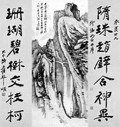 即将亮相江苏九德首届艺术品拍卖会的张大千书画合璧巨制《奇峰观瀑书画一堂》。