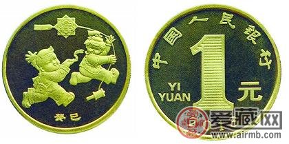 2013年普通贺岁纪念币收藏