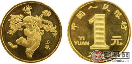 2012壬辰龙年贺岁纪念币
