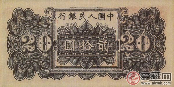 49年20元六和塔背面咖啡色