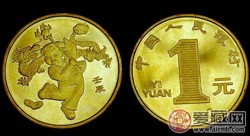 2012年1元纪念币收藏