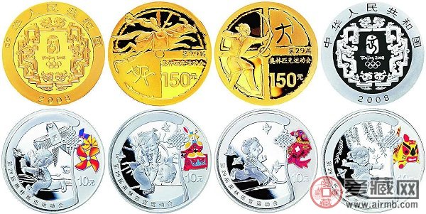 奥运会纪念币