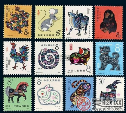 生肖邮票