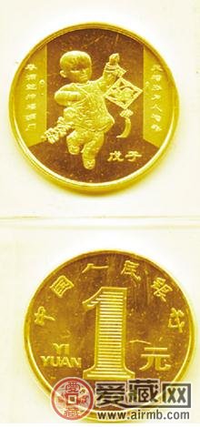 2008贺岁鼠流通纪念币