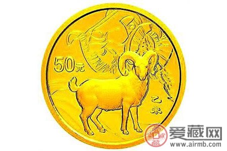 羊年纪念币收藏及图片