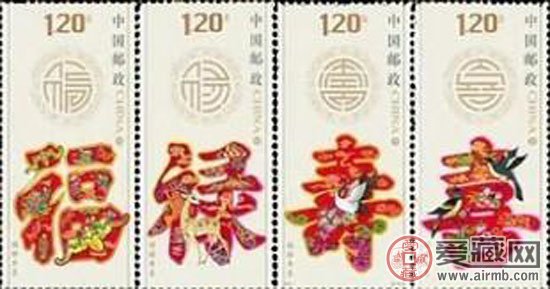 福禄寿喜邮票行情大涨，引藏友关注