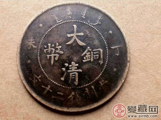 你知道大清铜币价格表吗