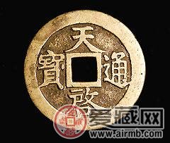 古币收藏及图片