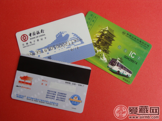 磁卡收藏前途如何