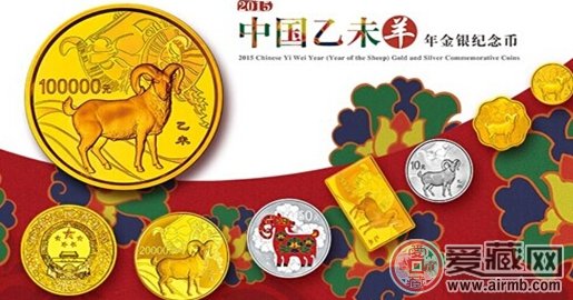 金银纪念币行情分析，为什么要投资金银纪念币 