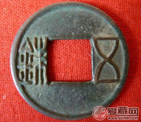 汉代五铢钱行情见好，引发追捧热潮