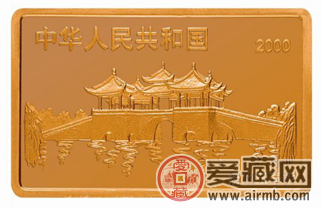 具有划时代意义的2000金银纪念币