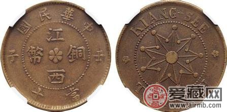 民国铜元最新价格图片