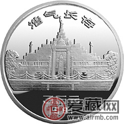 辛亥革命70周年金银纪念币价格和图片