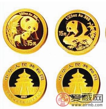 金银纪念币能否流通