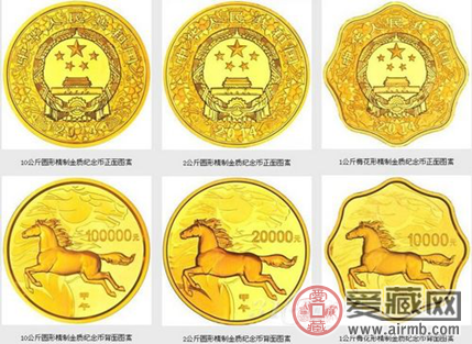 人民银行金银纪念币价格及图片