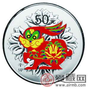 兔年生肖金银纪念币价格图片