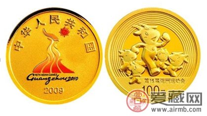  亚运会金银纪念币