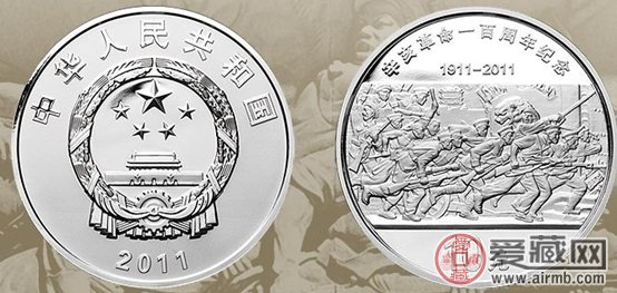 纪念银币价格及图片详情介绍