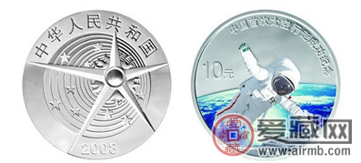 神七金银纪念币最新图片和价格行情