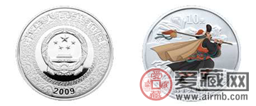 水浒金银纪念币价格及图片