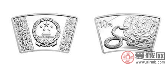 蛇年扇形银币价格图片