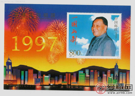 香港回归邮票最新价格图片