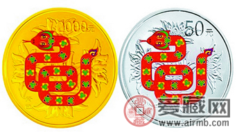 蛇年生肖金银纪念币价格和图片