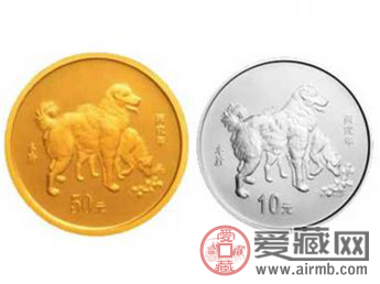 狗年金银纪念币图片及价格详情介绍