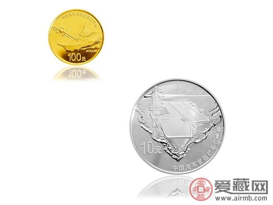 航母金银纪念币收藏价格和图片详情分析