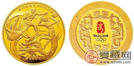 2929届奥运会金银纪念币图案