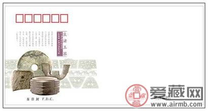 首日封收藏图片及价格