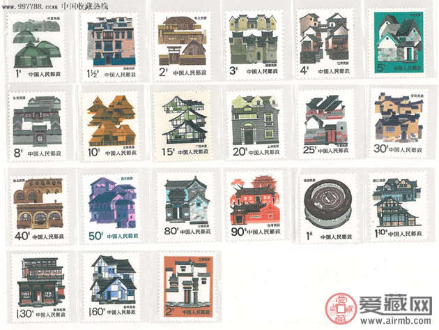 民居邮票