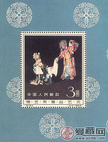 小型张梅兰芳价格及图片