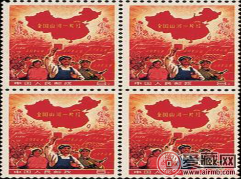 祖国山河一片红邮票