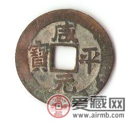 宋朝钱币
