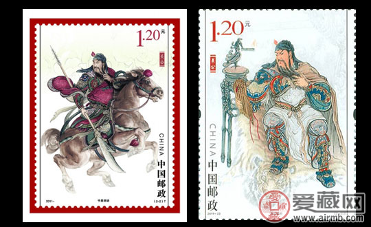 关公邮票