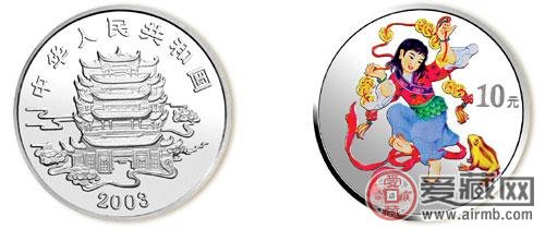 彩色金银纪念币价格和图片详情