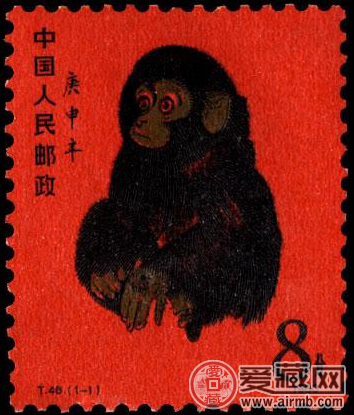 第一轮十二生肖邮票图片