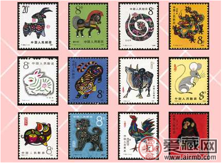 第一轮十二生肖邮票图片