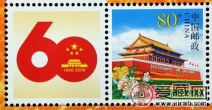 邮票的来历及图片